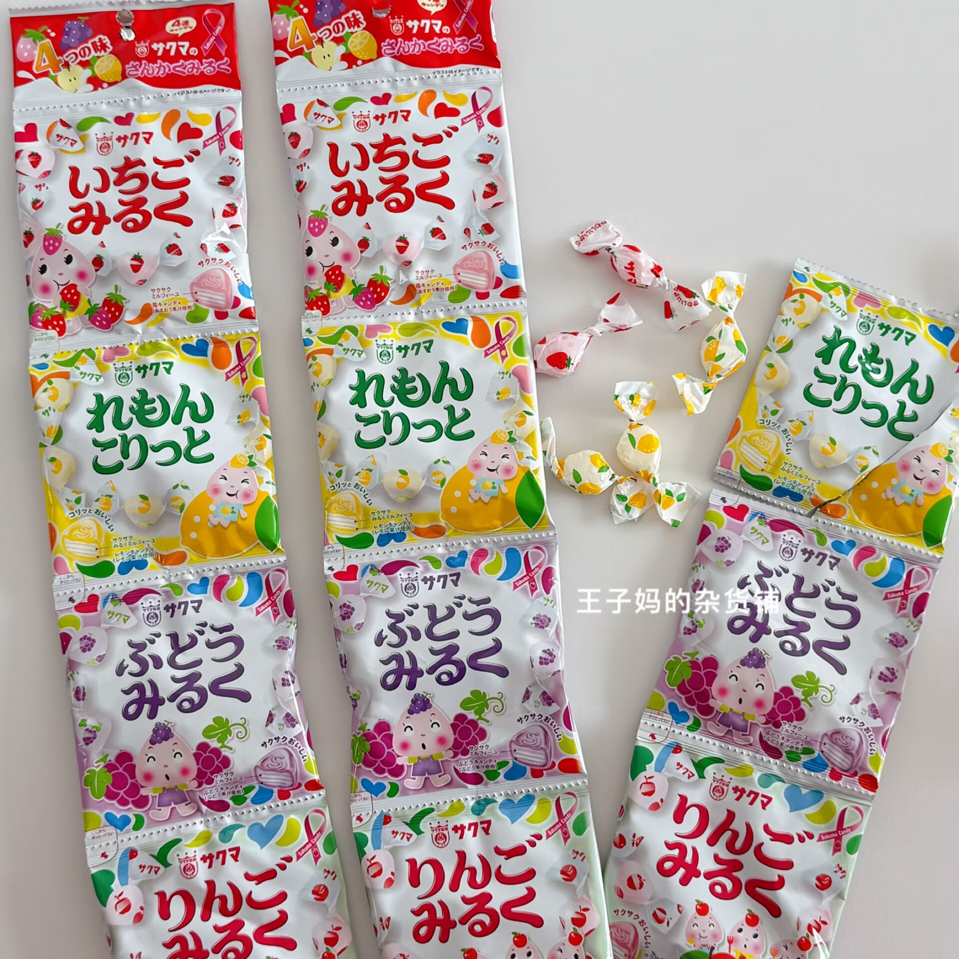 现货日本进口佐久间草莓糖夹心糖果水果糖润喉糖四连包装糖果
