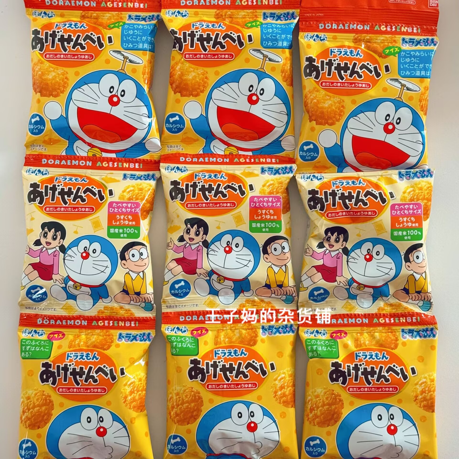 现货日本进口哆啦A梦小小酥米饼仙贝零食好吃酥脆4连包米饼