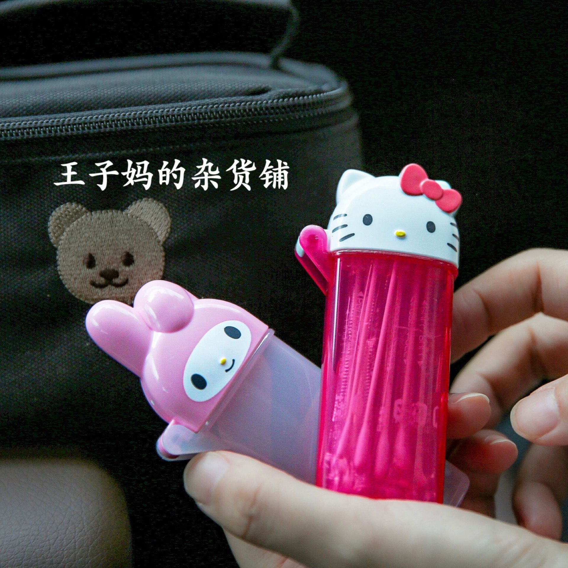 现货日本进口美乐蒂收纳盒便携