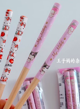 现货日本进口hellkitty筷子木筷子儿童成人库洛米筷子