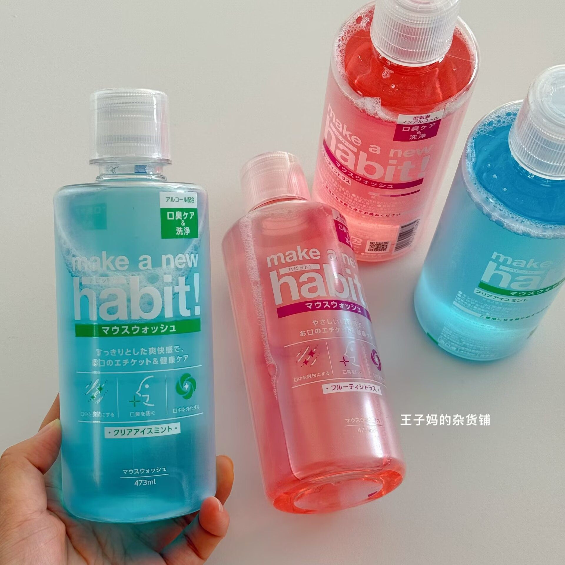 现货日本进口FAFA漱口水清洁口腔防口臭漱口水薄荷柑橘味,洗护清洁剂/卫生巾/纸/香薰,漱口水,淘宝优惠券,粉丝福利购,淘宝优惠卷
