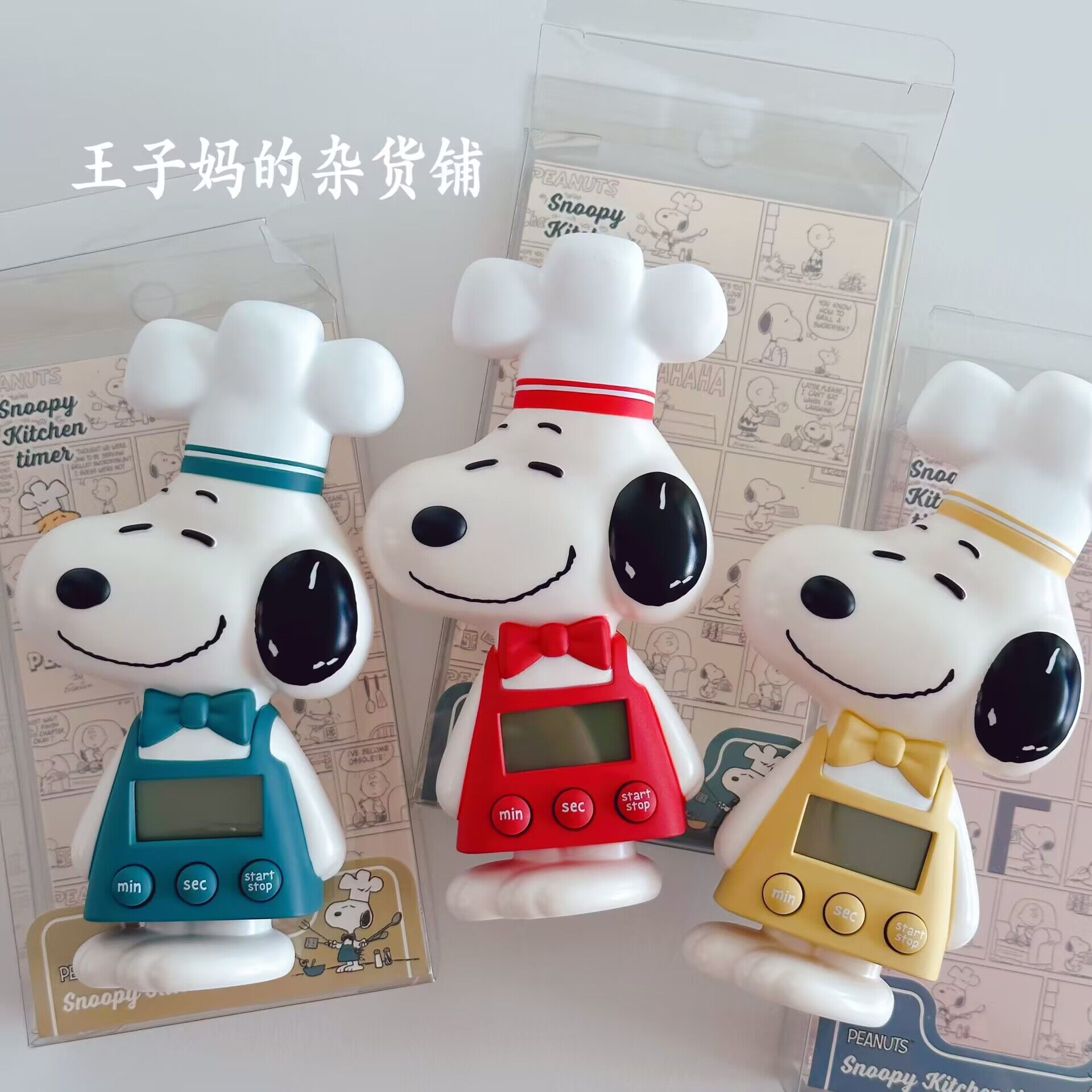 现货日本进口史努比计时器厨师造型计时器烘焙工具超可爱居家用品
