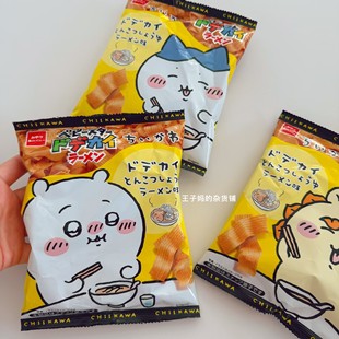 现货日本进口童星chiikawa干脆面粗拉面香脆好吃猪骨味可爱零食