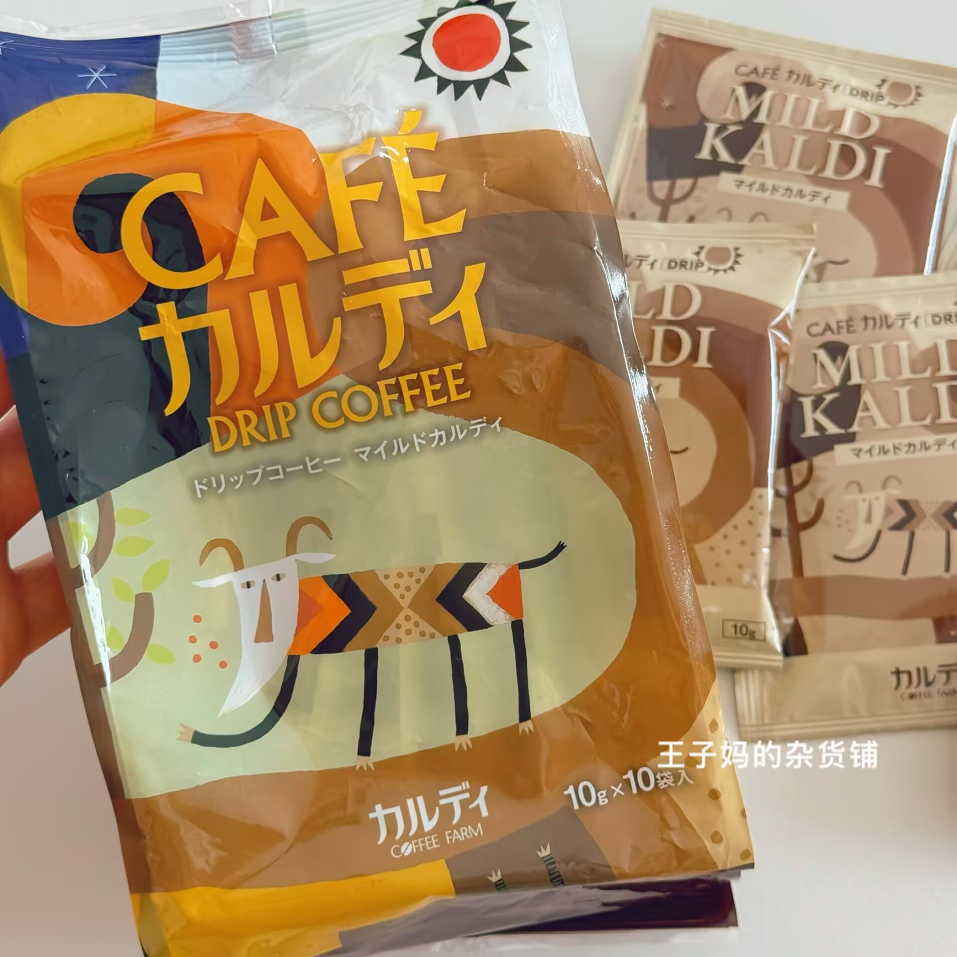 现货日本本土KALDI挂耳咖啡经典手冲咖啡热销挂耳咖啡10包入