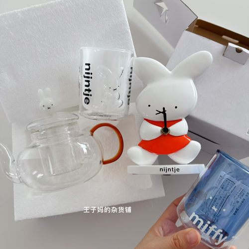 现货日本进口米菲×CLIP联名玻璃茶壶玻璃双层水杯米菲站立时钟