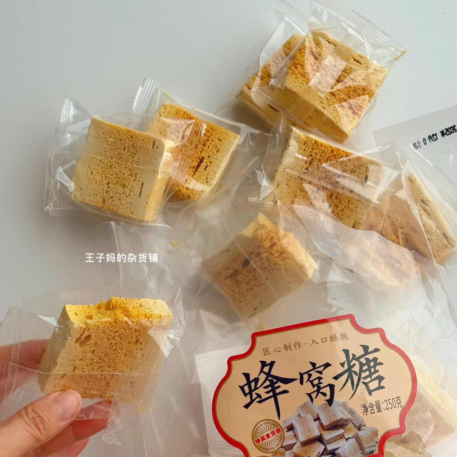 现货精选烤麦芽糖蜂窝糖下午茶点心糖健康酥脆零食