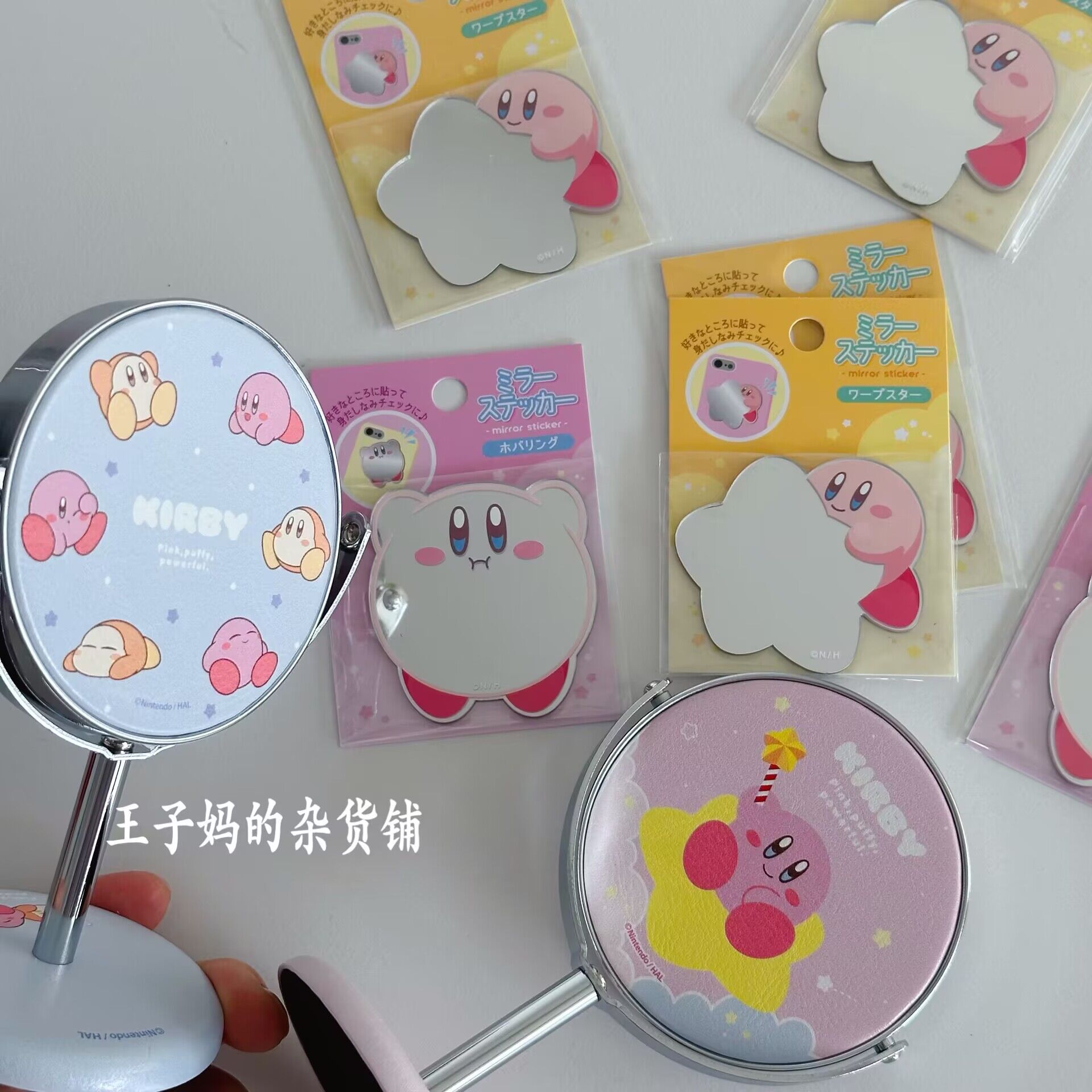 现货日本进口星之卡比小镜子手机便携小镜子可贴化妆镜超推荐