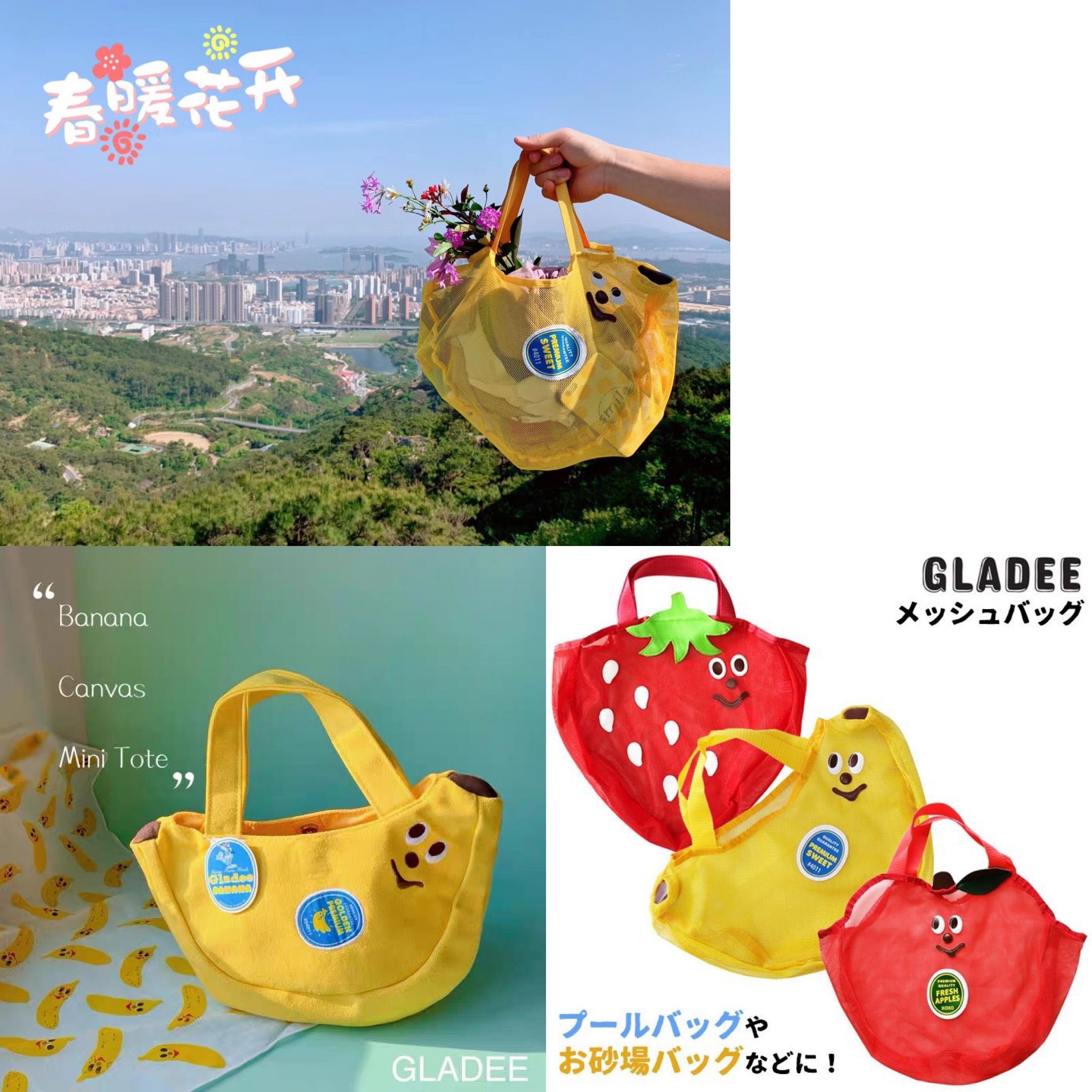现货日本gladee香蕉尿布包