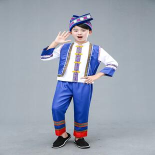 男儿童阿昌族民族服装舞蹈服土族表演服门巴族舞台演出运动会班服