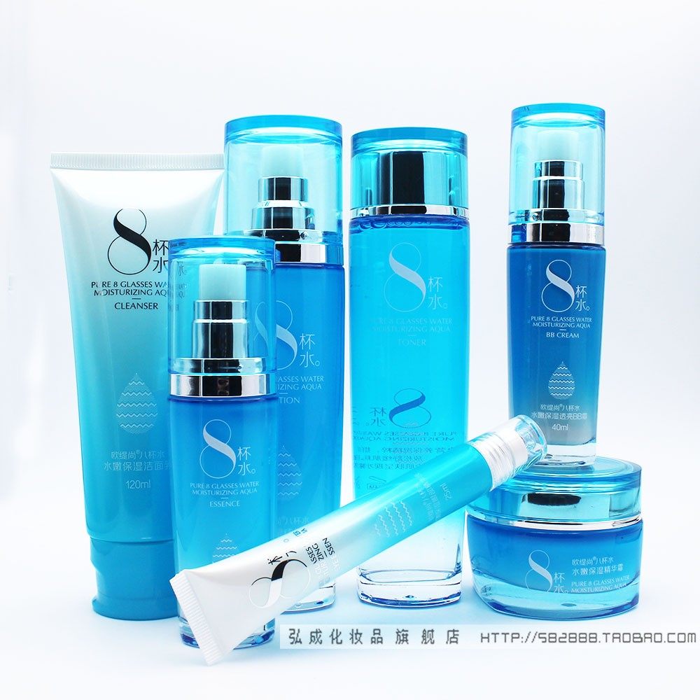 欧缇尚八杯水套装8杯水护肤品补水保湿滋润清爽亮嫩肤学生女正品