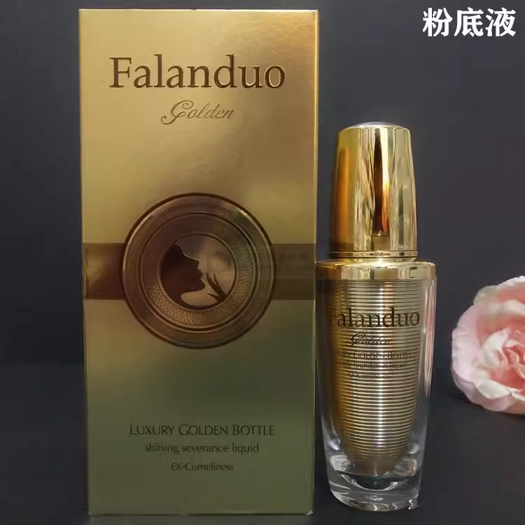 法兰朵 丝绒光感润泽粉底液30ML 提亮修饰肤色遮瑕 专柜正品