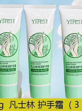 宜妃护手霜防冻防裂80gX3支装蛇油手霜 橄榄滋润保湿黄色擦手油