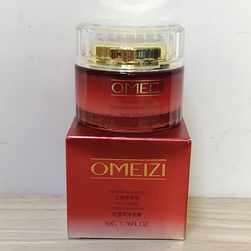 专柜正品 OMEIZI 欧美姿红颜萃淳润霜 原红颜萃淳润滋养储水霜50g