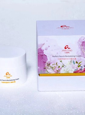 艾薇婷臻颜焕采醒肤霜50G 可以做睡眠面膜免洗型提亮肤色收缩毛孔