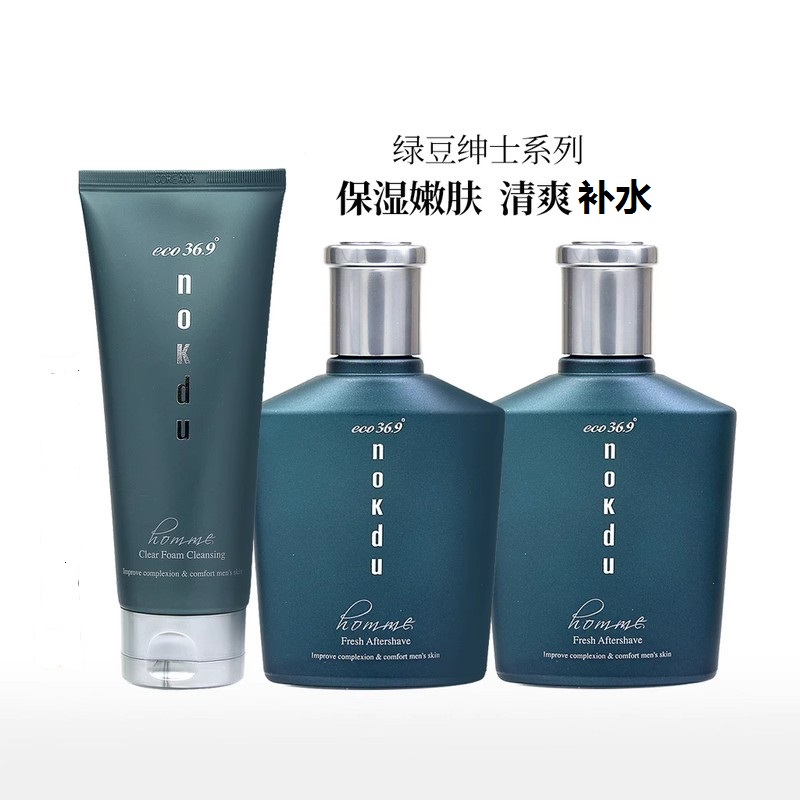 高丽雅娜nokdu绿豆绅士男士保湿套装爽肤水保湿乳洁面套装礼盒