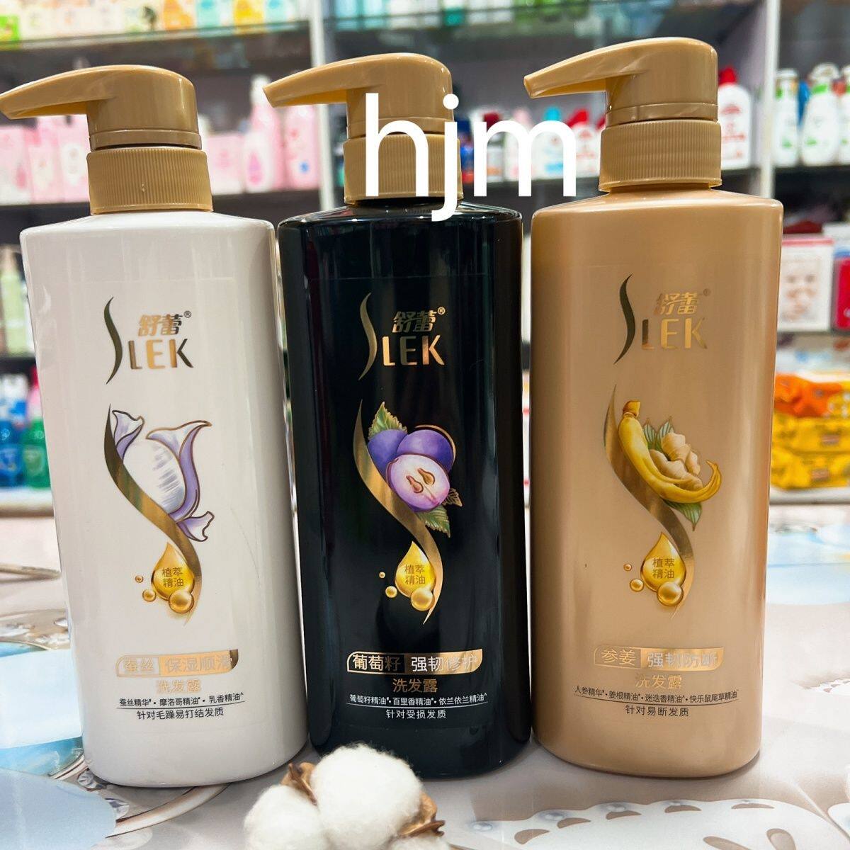 舒蕾山茶花洗发水露男女控油蓬松持久留香改善毛躁深层滋养 正品