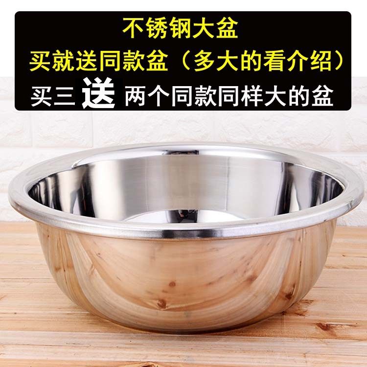 加厚不锈钢大盆洗澡盆洗衣盆多用盆洗菜盆酸菜鱼盆大脚盆和面盆脸