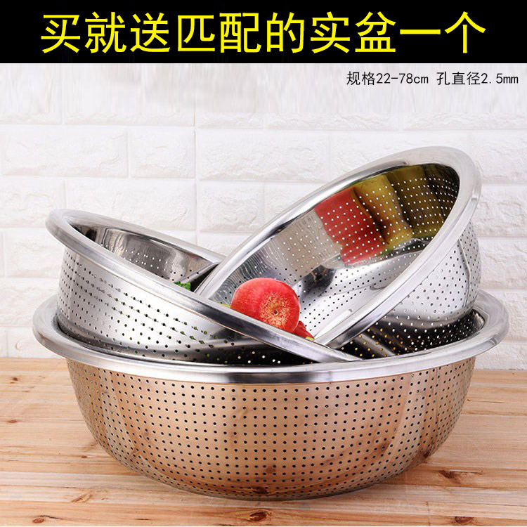 加厚不锈钢圆形大号水果篮