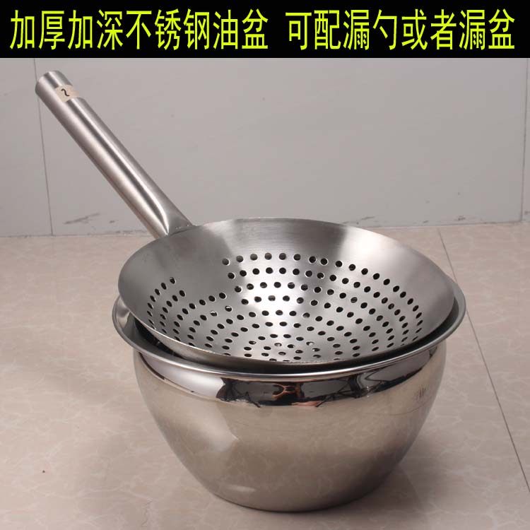 特厚加深不锈钢油盆漏油盆油桶调料盆猪油盆鼓形涨形油鼓盆商用盆