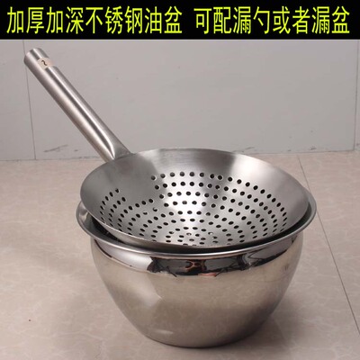特厚加深不锈钢油盆漏油涨商用盆