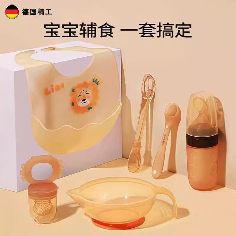 德国婴儿硅胶全套宝宝碗勺套装新生幼儿喂水吃米糊辅食碗婴儿专用