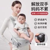 德国腰凳婴儿背带轻便式 二合一不勒肩宝宝外出多功能抱娃神器 四季