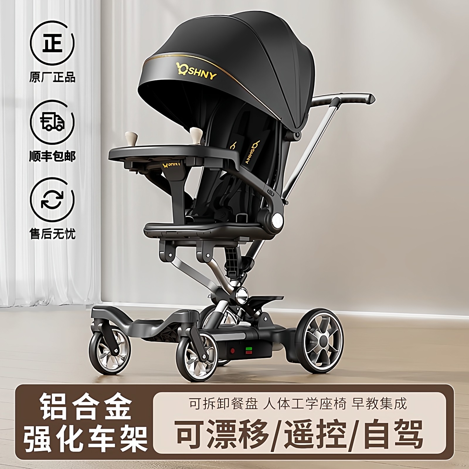 遛娃神器电动婴儿推车可坐可躺0到3岁智能哄娃车高景观轻便可折叠