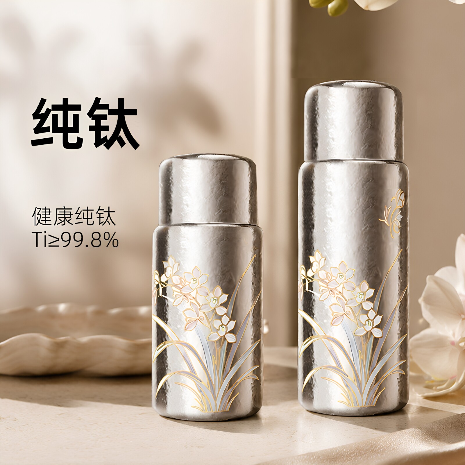 新款轻奢高级感纯钛保温杯高颜值迷你便携高端商务钛杯节日礼物