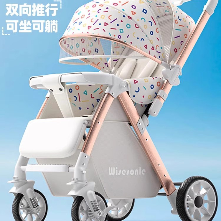 德国双向高景观婴儿手推车可坐可躺可折叠四轮避震婴童宝宝儿童车