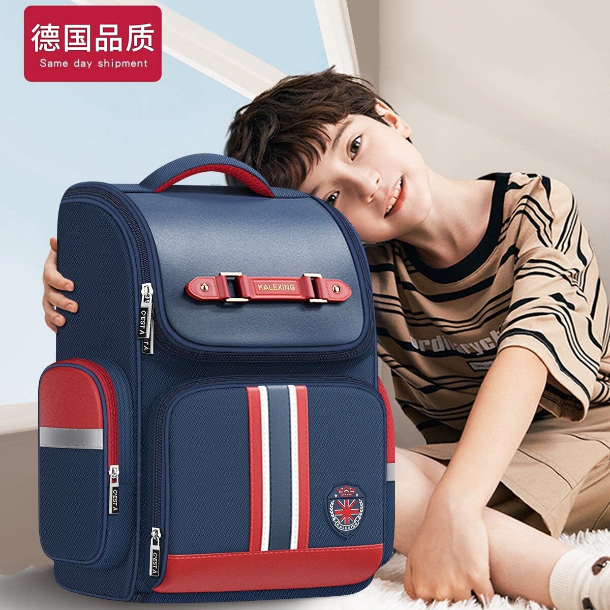 德国儿童书包小学生减负加补习袋笔袋组合大容量背包护脊舒适防水