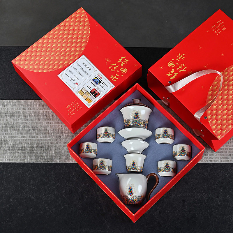 中国风汝窑茶具10件套礼盒