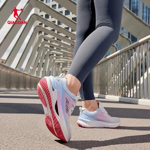 2025春季 商场同款 新款 2.0 QDB022251293 无境PRO 乔丹女跑步鞋