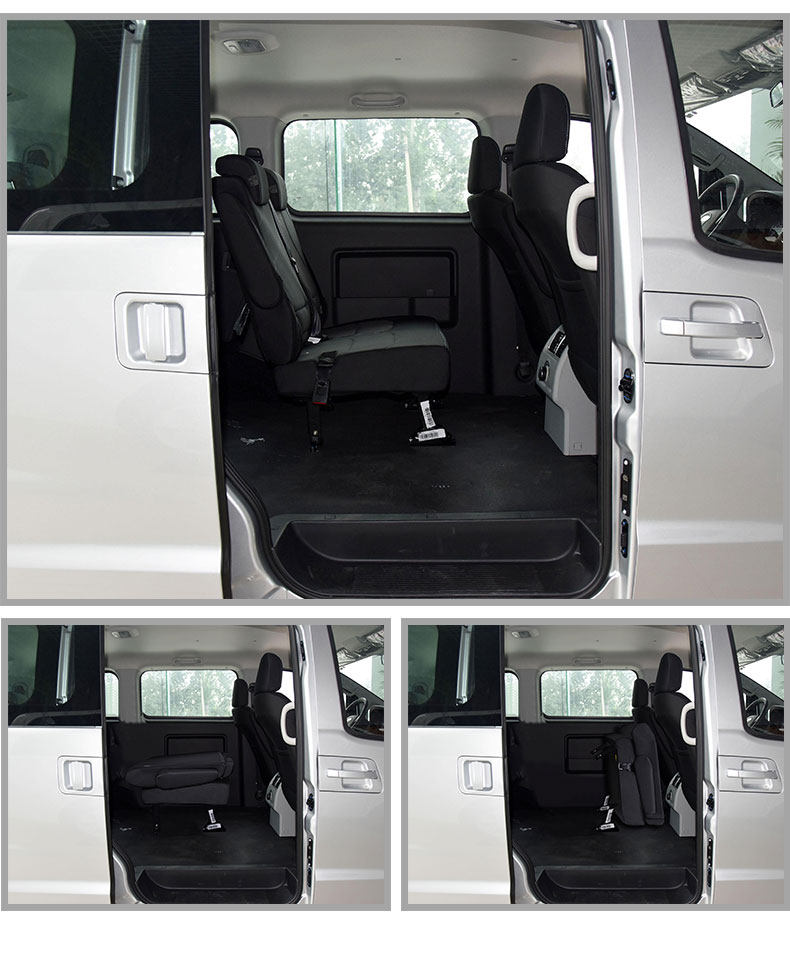 东风风行菱智plus江淮瑞风m3中排m5m3座椅改装合页翻折叠配件专用