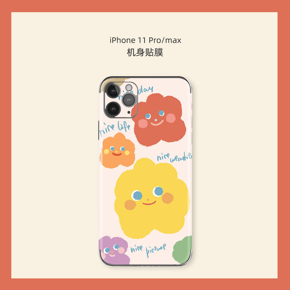手机贴膜适用于苹果11promax贴纸机身iPhoneX保护创意13promax壳,3C数码配件,手机贴膜,淘宝优惠券,粉丝福利购,淘宝优惠卷