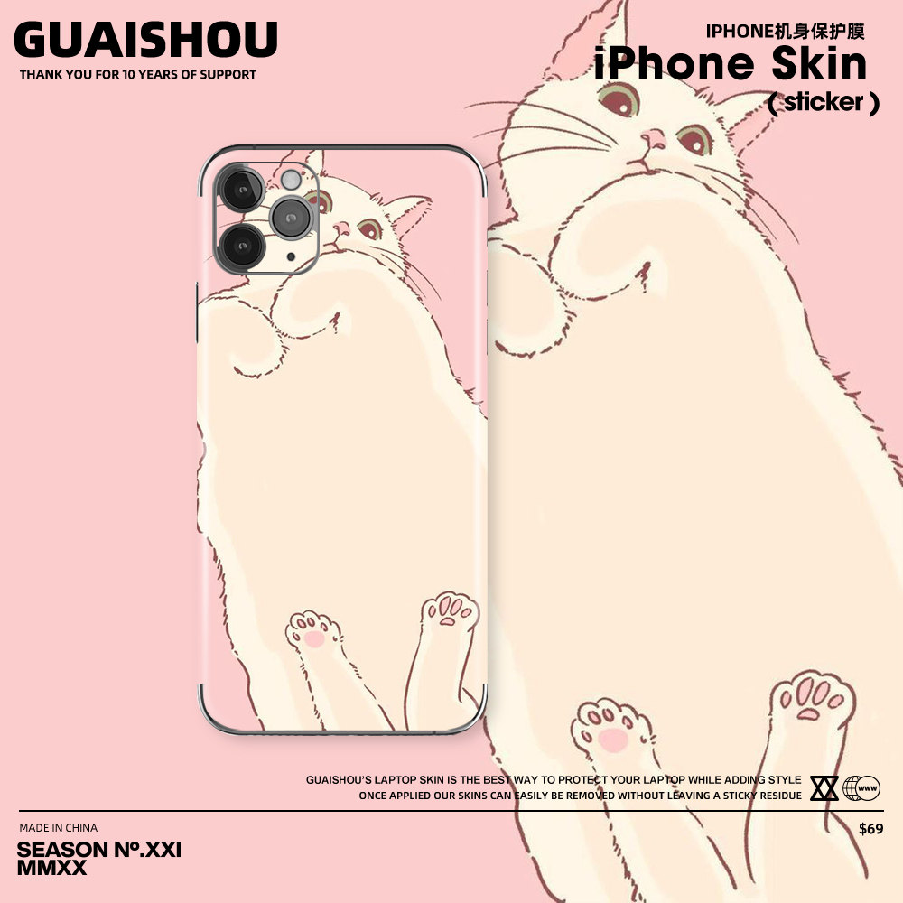 适用iphoneX贴膜苹果XS Max手机背贴 XR贴纸1213pro可爱卡通壳