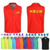 秋冬季 饰物业施工安全员工背心超市活动反光马夹 志愿者马甲定制装