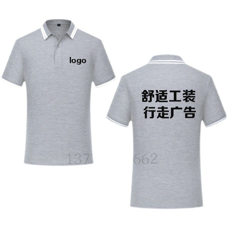 定制装饰装修冰丝短袖工作服纯棉T恤polo广告衫汽修翻领印字LOGO