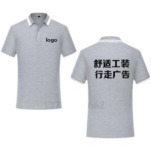 精梳棉POLO衫家政汽修托管高品质