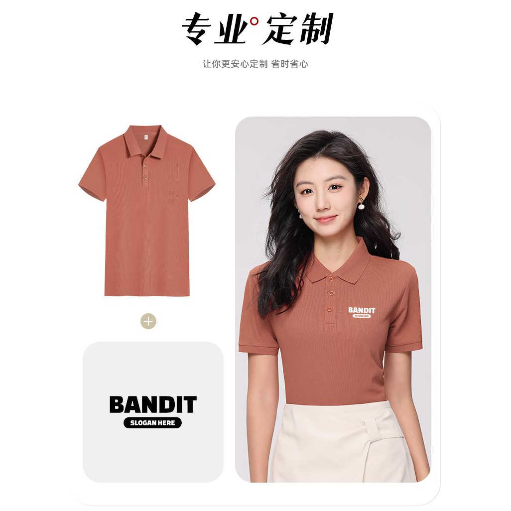 高端冰感翻领polo工作服定制美容汽车4S店工衣订做广告文化衫短袖