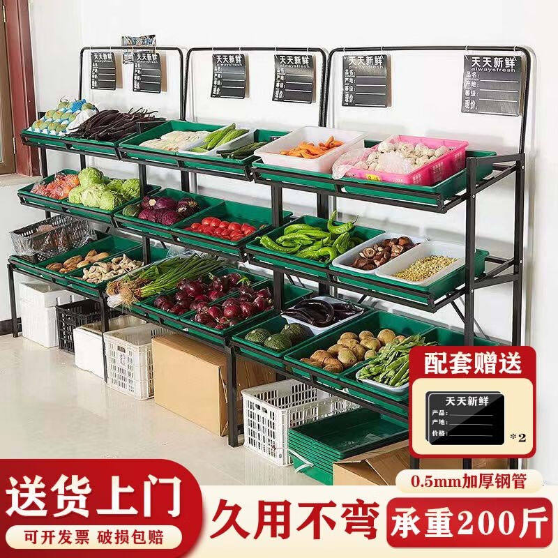 狄丽莫蔬菜货架超市水果商用展示置物架生鲜多层水果架子果蔬架放高性价比高么？