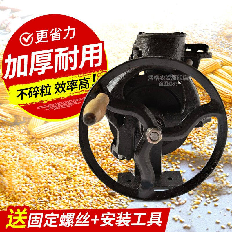 煜楷手摇玉米脱粒机家用小型手动剥玉米非神器手工电动两用玉米脱高性价比高么？