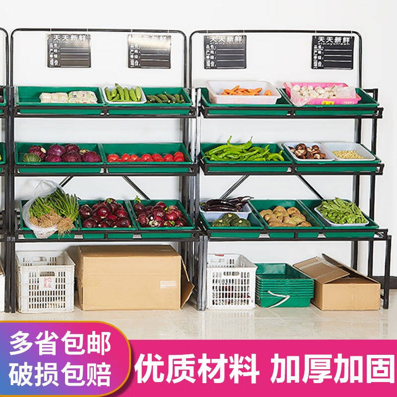 古达蔬菜货架三层水果货架展示柜超市展示架果蔬架菜架子黑色三层怎么看?