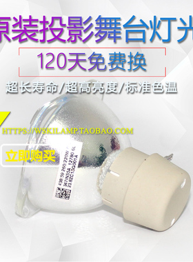 适用理光PJ K5600/UHP260/220w/PJ HD2000投影机仪灯泡