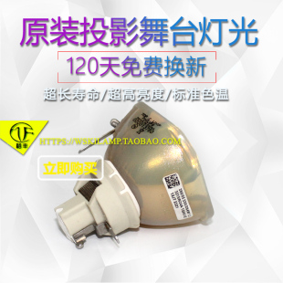 G5950 適用愛普生PowerLite G5750W 投影機(jī) Pro 儀燈泡