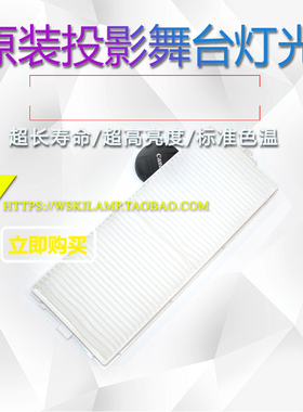 松下ET-RMF100C PT-SMZ57C PT-SMW53C投影机仪防尘过滤网滤芯