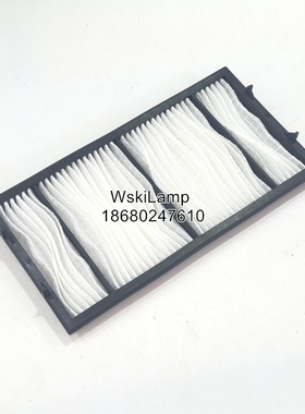 适用爱普生EB-815E 810E EH-LS800B LS800W ELPAF64投影机过滤网
