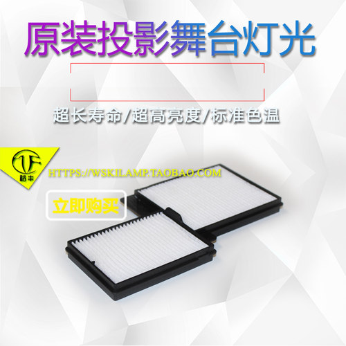 695WI//CB-680/675W投影机防尘网