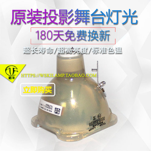 P502W+NP38LP投影机仪原装灯泡