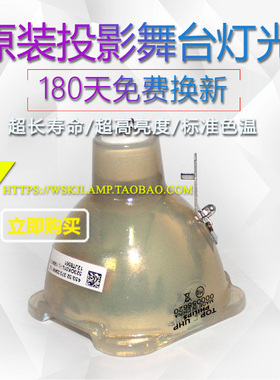 适用理光PJ W2500/PJ WU5570/PJ W2000/W1000投影机/仪灯泡