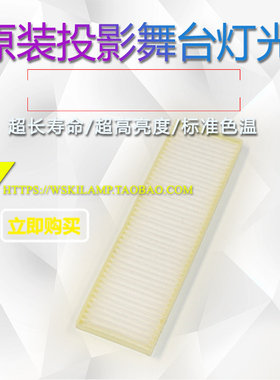 适用boxlgiht宝视来EX522 EX533 EX533i投影机仪空气过滤网滤芯